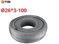 PEX-b/AL/PERT с алюминевым слоем, Stabili, Ø26 × 3.0 серый TIM (100)