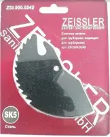 Сменное лезвие для трубореза 0242 ZEISSLER (50/1)