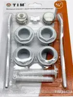 Набор для радиатора 3/4" с 3 кронштейнам - 13 пр. TIM (40/1)