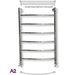 А-2 ВП 120-50 Полотенцесушитель