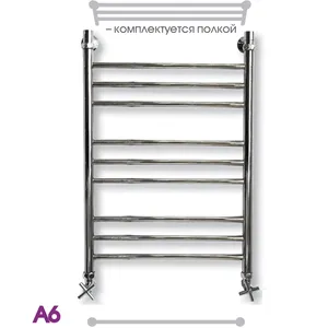 А-6 ВП 80-50 Полотенцесушитель