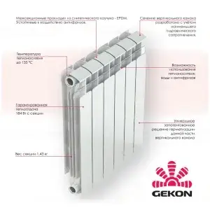 Радиатор алюм."Gekon AI"(350х90) 6сек.