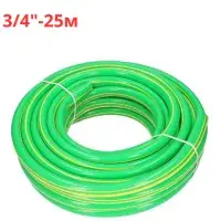 Шланг поливочный 3/4" - 25 м (зеленый) GARDEN